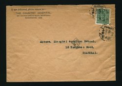 1948 Dec. 1 Shanghai 10c Gold Yuan local, small teat at top