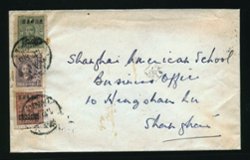 1948 Dec. 1 Shanghai $300,000 local