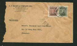 1948 Oct. 21 Shanghai $100,000 (overpaid) registered local (2 images)