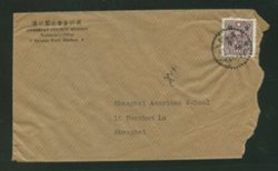 1949 Jan. 22 Hankow 50c surface to Shanghai, rec'd Jan. 25, opened at side and creases