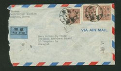 1949 Jan. 18 Siangtan, Hunan, Gold Yuan $3 airmail to Shanghai, rec'd. Jan. 23, one day late for former rate, Grace Period cover, opened at side