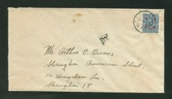 1949 Jan. 15 Nanking, Kiangsu, Gold Yuan 50c surface to Shanghai, rec'd. Jan. 16
