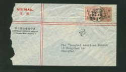 1948 Dec.11 Hankow Gold Yuan $1.10 airmail to Shanghai, rec'd. Dec. 13, opened at side and creases