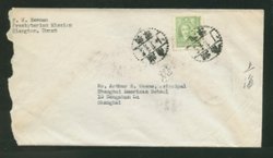 1948 Nov. 27 Siangtan, Hunan, $300,000 surface to Shanghai, rec'd. Nov. 30, opened at side