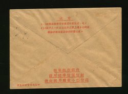 1949 April 29 Canton to Hong Kong with black "Domestic Postage Paid/Kwangchow" label tied by Canton cancel on special envelope (2 images)