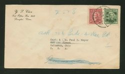 1946 Dec. 6 Shanghai $300 surface to USA