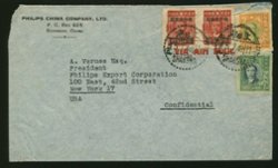 1948 July 15 Shanghai $170,000 airmail to USA