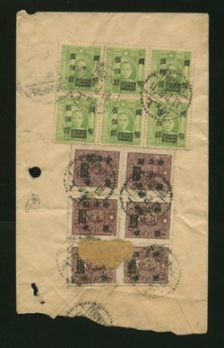 1948 Jan. 10 Shanghai $9,000 registered express airmail (correct rate) to Peiping, holes punched (2 images)