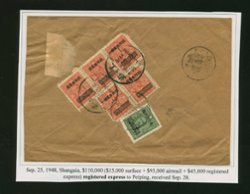 1948 Sept. 25 Shanghai $110,000 airmail registered express to Peiping, rec'd. Sept. 28
