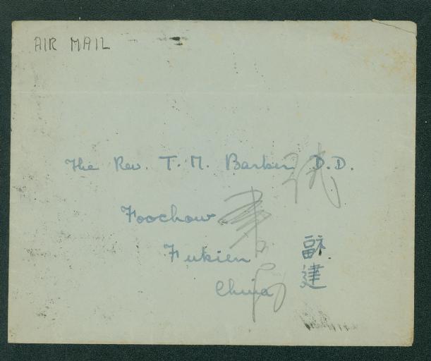 1948, Nov. 14 Peiping $1,215,000 (11 day) rate airmail to Foochow, overpaid $5,000
