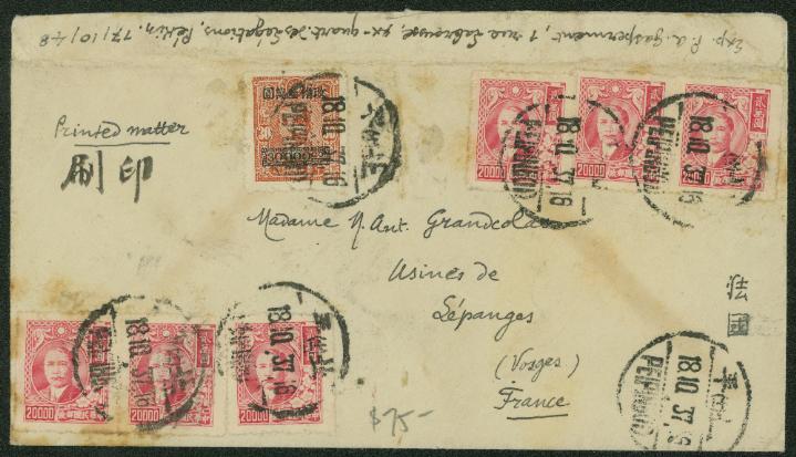 1948, Oct. 18 Peiping to France Printed Matter Rate