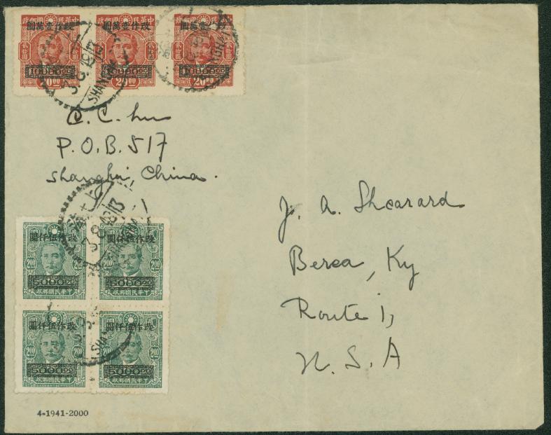 1948, Aug. 3, late for $50,000 surface rate by 3 days, Grace Period cover, folded