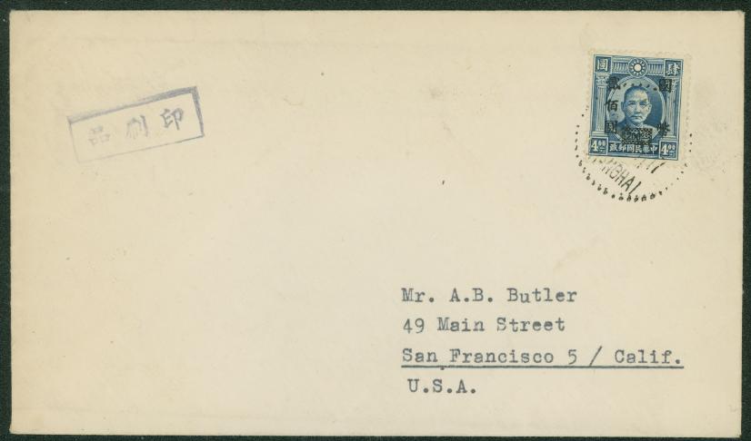 1947, Apr. 10, Int'l Printed Matter rate cover $200 to US