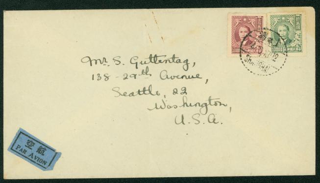 1948, Oct. 4 Shanghai airmail to USA, folded down center