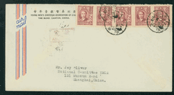 1948, Dec. 21 Canton airmail to Shanghai, CNC, $200,000 overpaid
