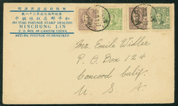 1948 Nov. 20 Canton $1,050,000 surface to USA, overpaid $50,000