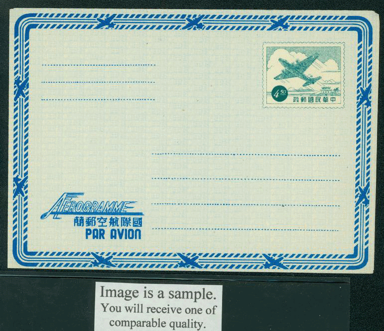 LSIA-5 Taiwan 1955 International Airletter Sheet