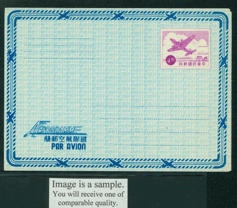 LSIA-6 Taiwan 1955 International Airletter Sheet