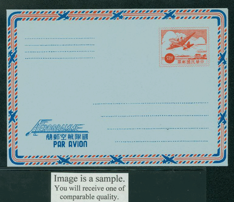 LSIA-8 Taiwan 1957 International Airletter Sheet