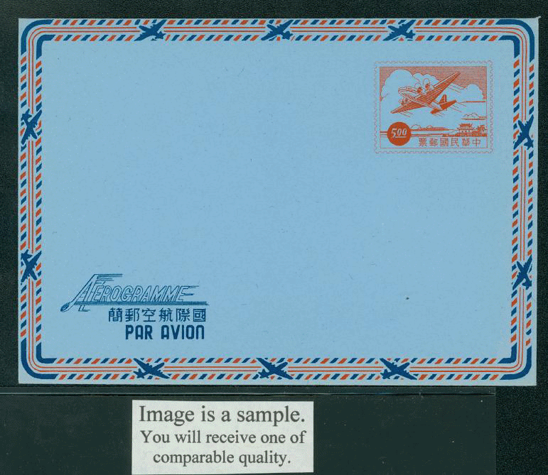 LSIA-11 Taiwan 1959 International Airletter Sheet