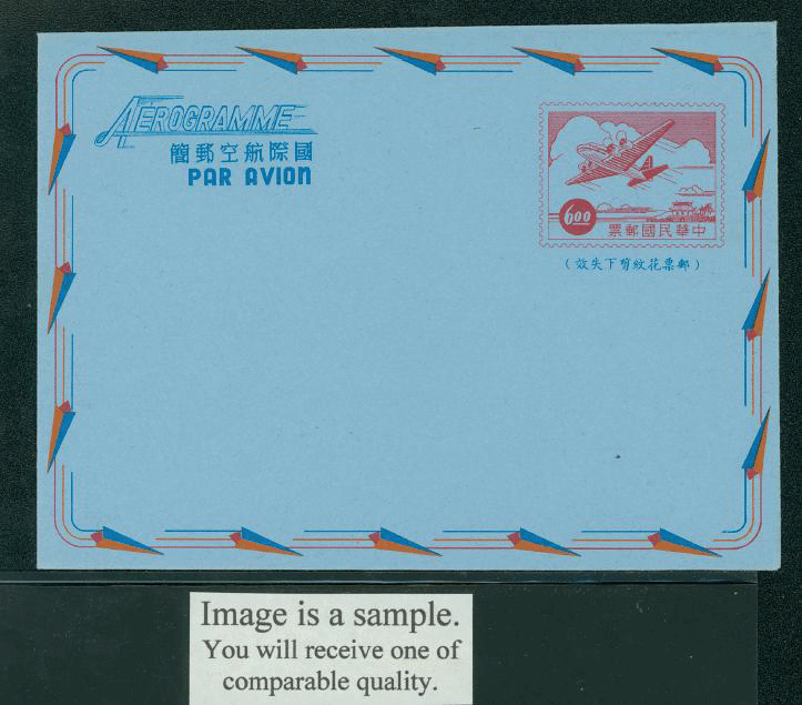LSIA-12 Taiwan 1961 International Airletter Sheet
