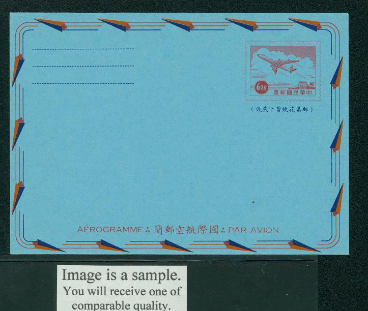 LSIA-13 Taiwan 1962 International Airletter Sheet