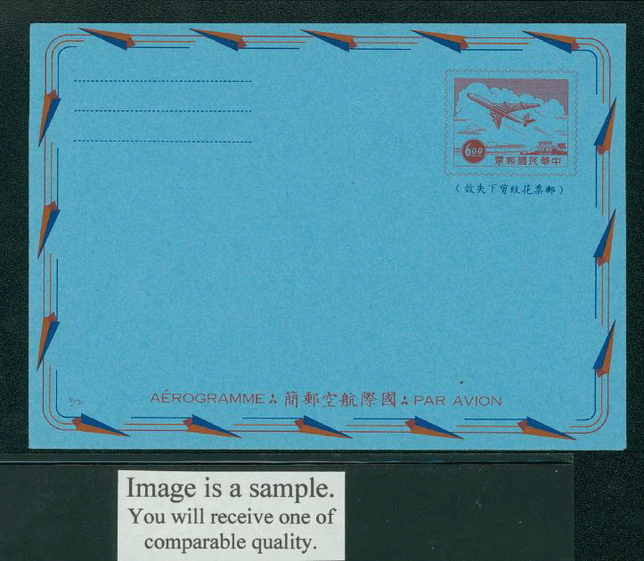 LSIA-14 Taiwan 1962 International Airletter Sheet, thick paper