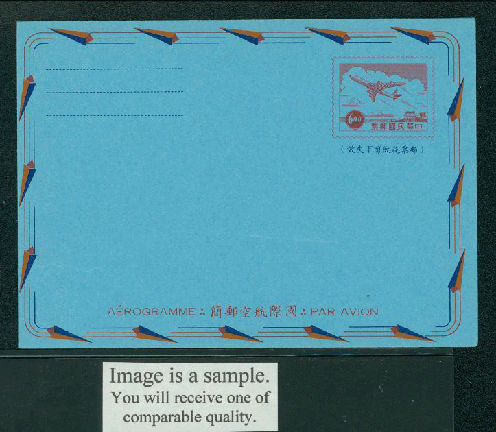 LSIA-14A Taiwan 1962 International Airletter Sheet, thin paper