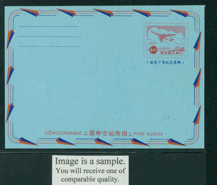 LSIA-17 Taiwan 1964 International Airletter Sheet