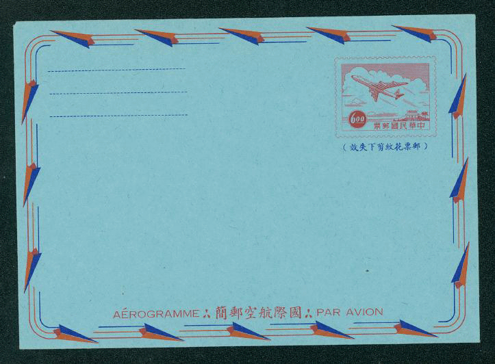 LSIA-19 Taiwan 1965 International Airletter Sheet