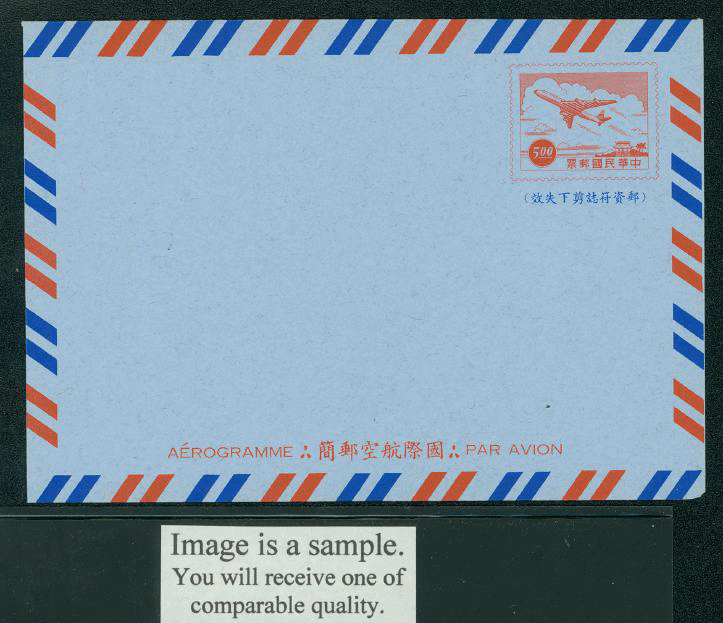 LSIA-23 Taiwan 1968 International Airletter Sheet