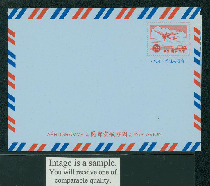 LSIA-27 Taiwan 1970 International Airletter Sheet