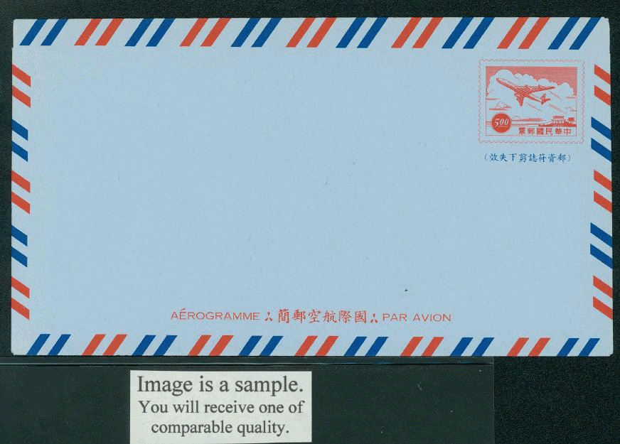 LSIA-28 Taiwan 1971 International Airletter Sheet