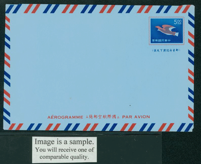 LSIA-31 Taiwan 1974 International Airletter Sheet (2 images)