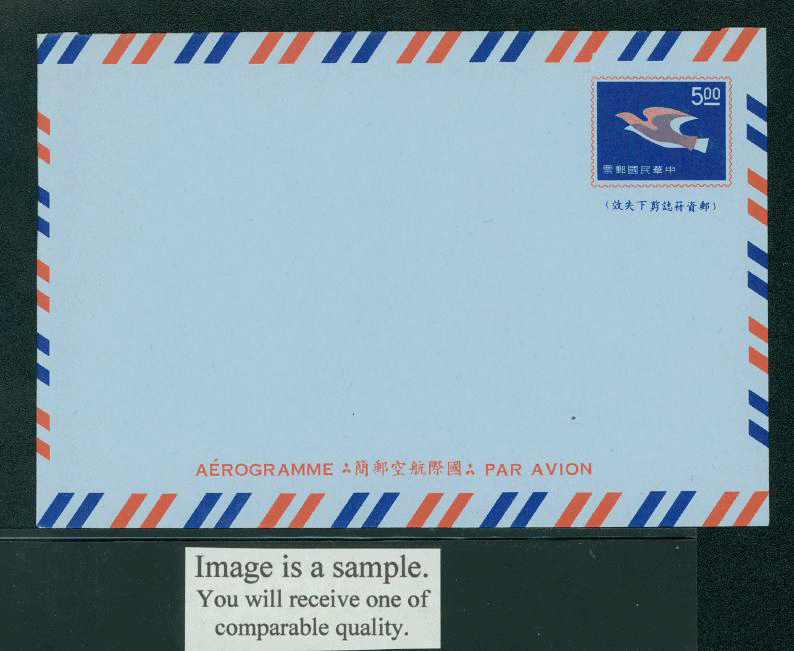 LSIA-32 Taiwan 1975 International Airletter Sheet (2 images)