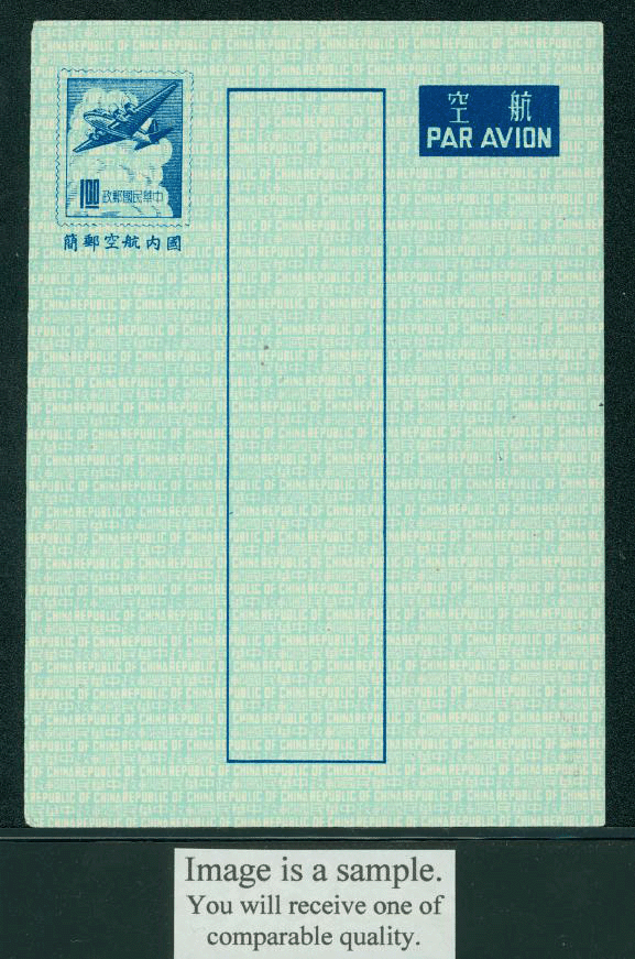 LSAD-8 1954 Taiwan Domestic Airletter Sheet