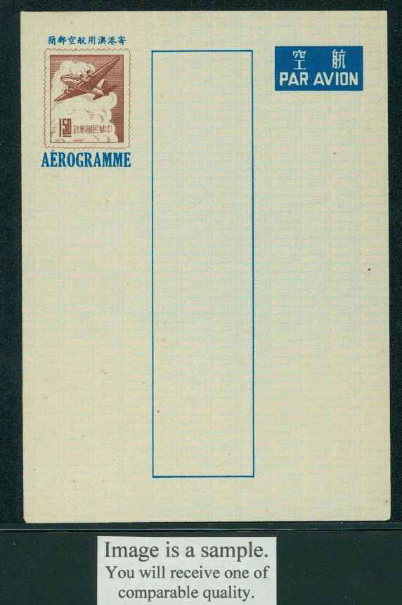 LSHMA-1 Taiwan 1955 Hong Kong and Macao Airletter Sheet