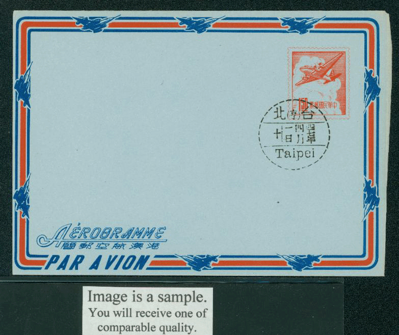 LSHMA-4 Taiwan 1958 Hong Kong and Macao Airletter Sheet with April 1, 1958 First Day Cover