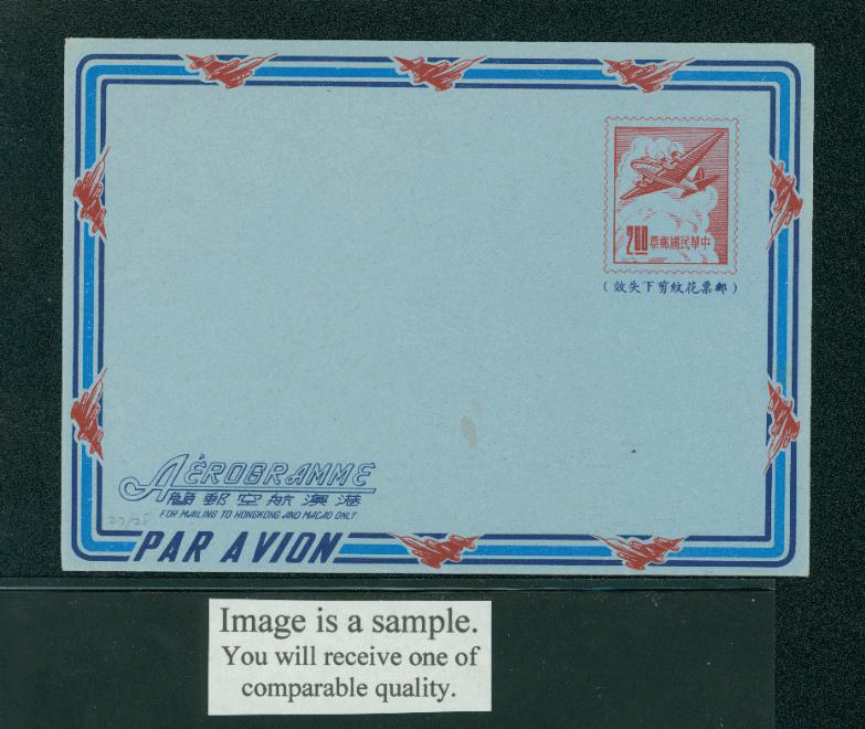 LSHMA-6 Taiwan 1961 Hong Kong and Macao Airletter Sheet