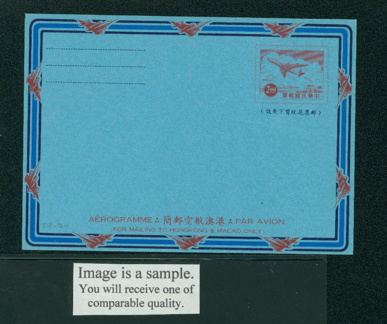 LSHMA-7 Taiwan 1962 Hong Kong and Macao Airletter Sheet