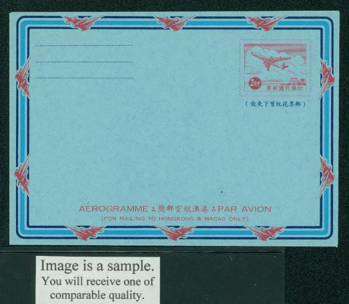 LSHMA-10 Taiwan 1965 Hong Kong and Macao Airletter Sheet