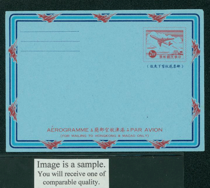 LSHMA-11 Taiwan 1966 Hong Kong and Macao Airletter Sheet