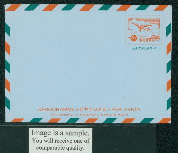 LSHMA-14 Taiwan 1970 Hong Kong and Macao Airletter Sheet