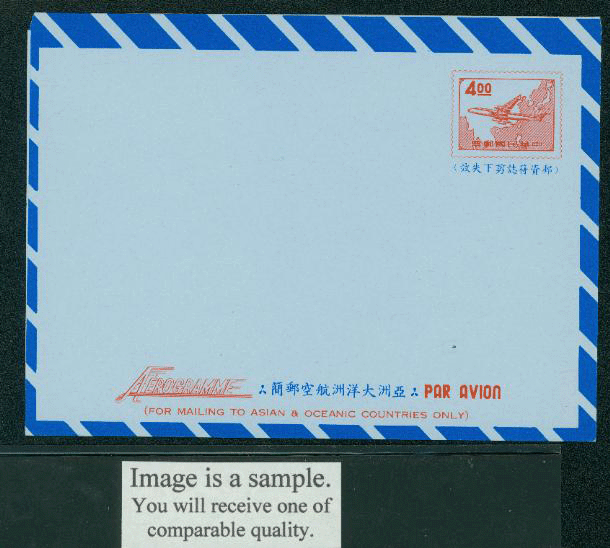 LSAOA-4 Taiwan 1970 Asia and Oceania Airletter Sheet