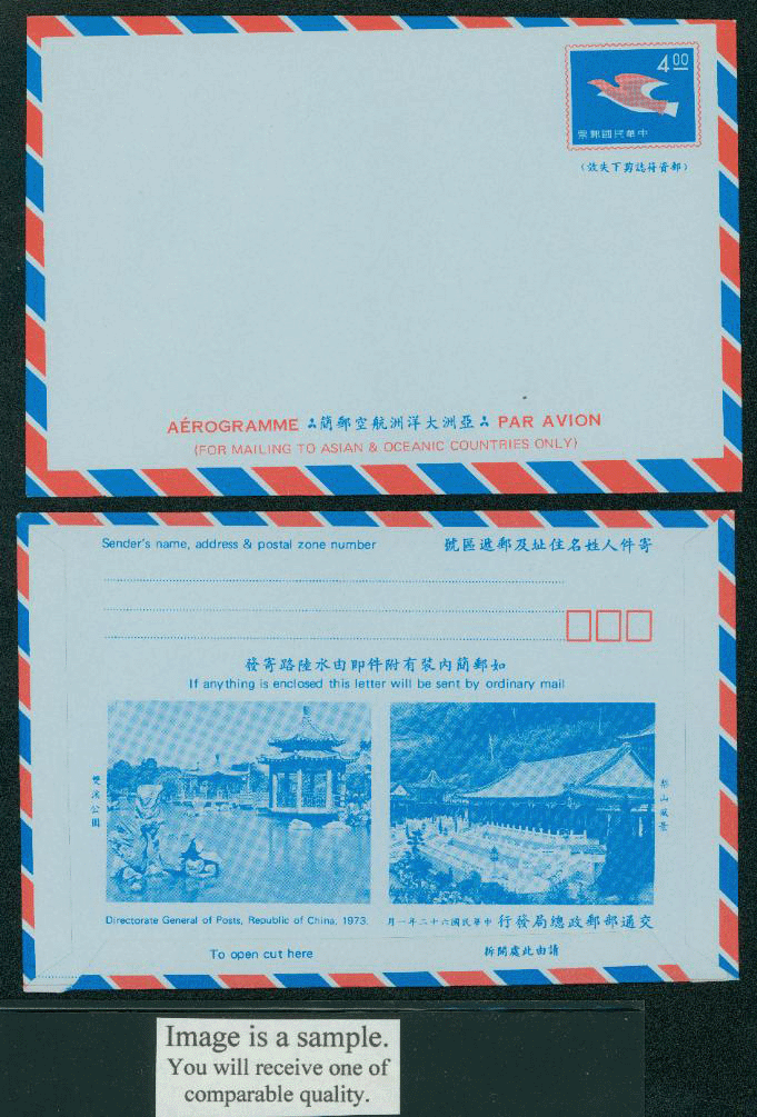 LSAOA-7 Taiwan 1973 Asia and Oceania Airletter Sheet