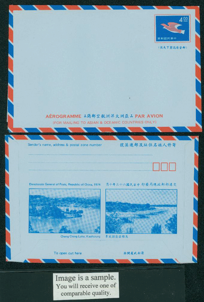 LSAOA-8 Taiwan 1974 Asia and Oceania Airletter Sheet