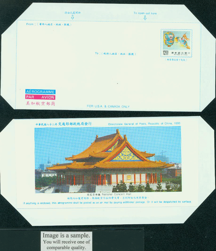 LSAUSC-3 Taiwan 1988 U.S. and Canada Airletter Sheet (2 images)