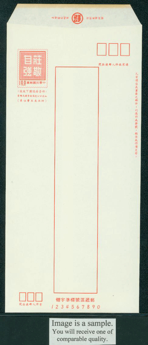 ED-15 Taiwan 1975 Ordinary Domestic Envelope