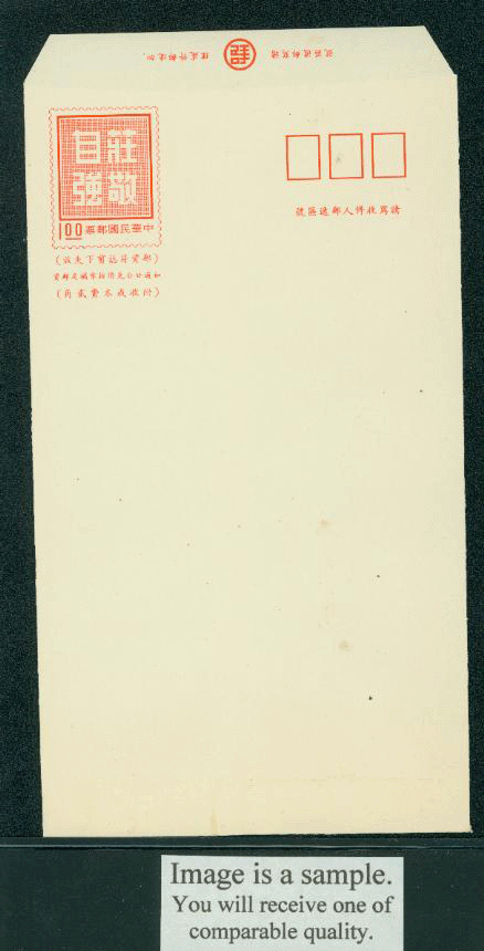 ED-14 Taiwan 1974 Ordinary Domestic Envelope