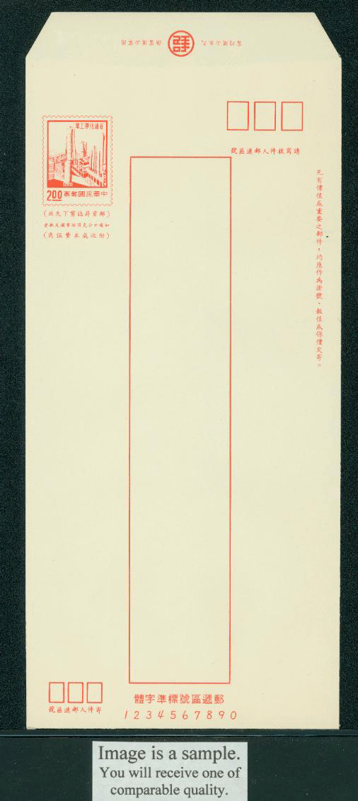 ED-22 Taiwan 1976 Ordinary Domestic Envelope